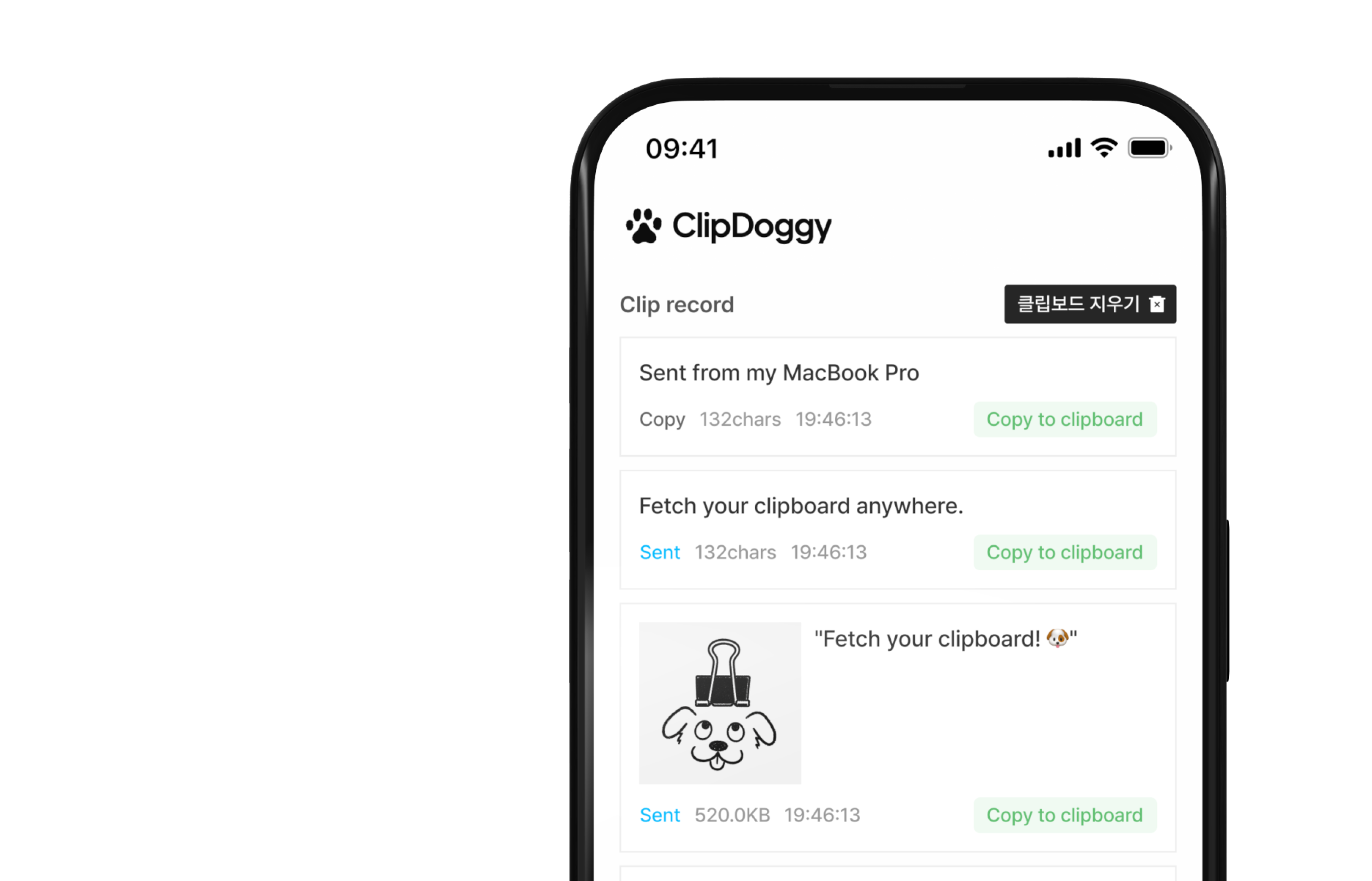 Android Galaxy syncing clipboard with MacBook over Bluetooth