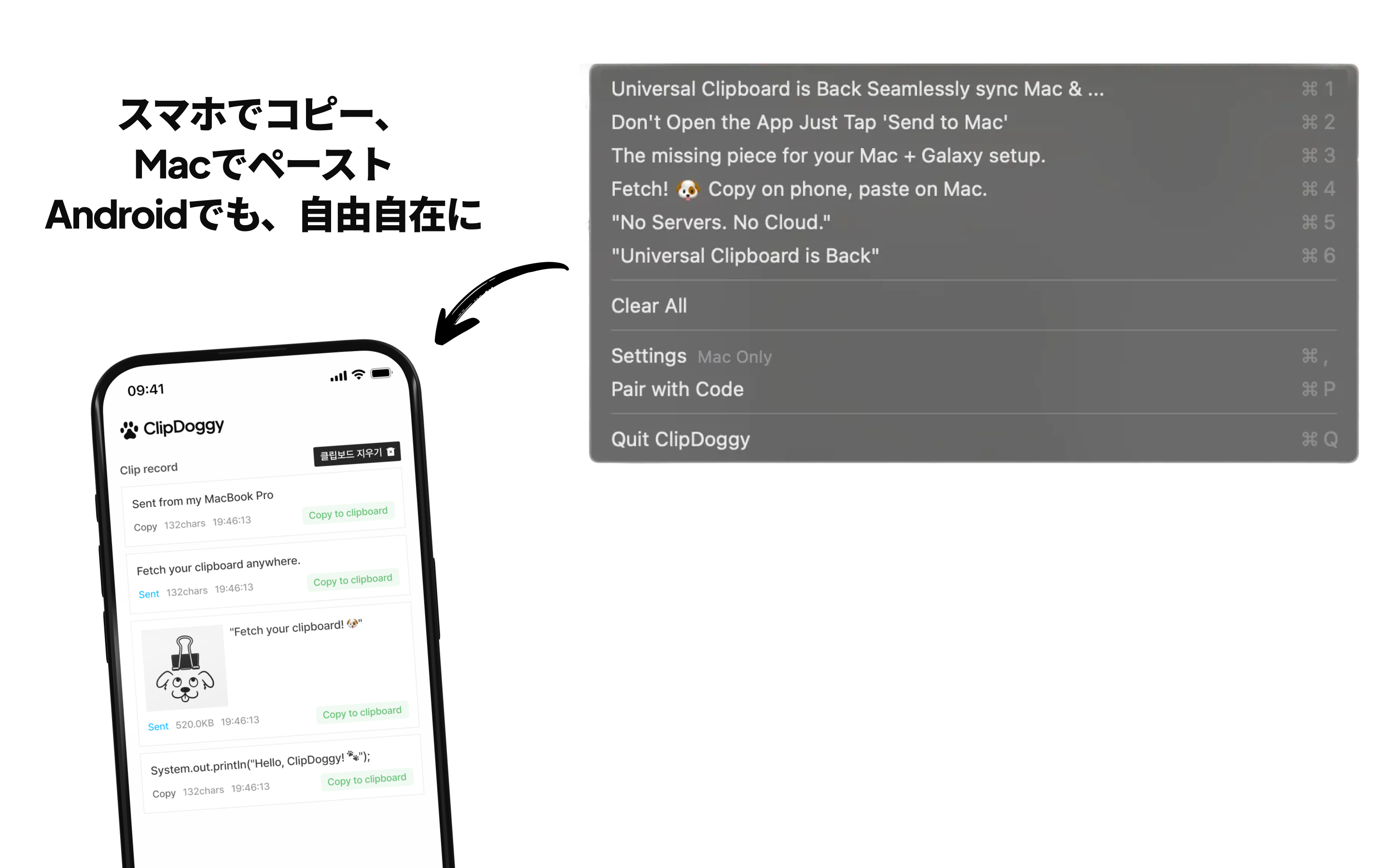ClipDoggy on MacBook with clipboard history